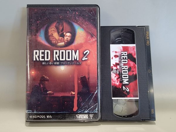 RED ROOM 2 VHS [USED] Supply
